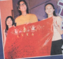2001-7 新聞回顧 News Archive 2001 7 6