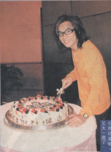 2001-7 新聞回顧 News Archive 2001 7 7