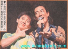2001-8 新聞回顧 News Archive 2001 8 12