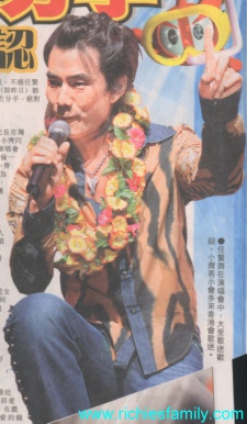 2001-8 新聞回顧 News Archive 2001 8 13