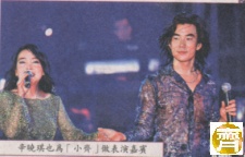 2001-8 新聞回顧 News Archive 2001 8 2