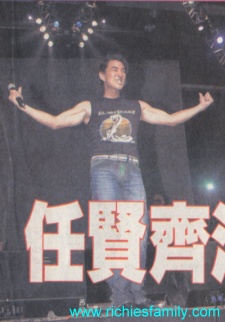 2001-8 新聞回顧 News Archive 2001 8 20