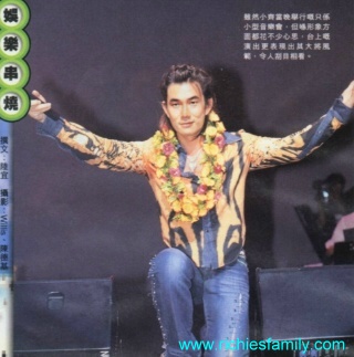 2001-8 新聞回顧 News Archive 2001 8 30
