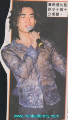 2001-8 新聞回顧 News Archive 2001 8 4