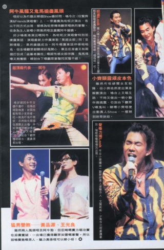 2001-8 新聞回顧 News Archive 2001 8 43