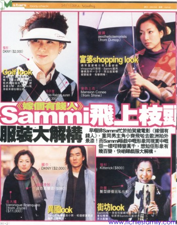 2002-01 新聞回顧 News Archive 2002 01 0103
