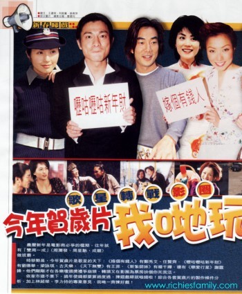 2002-01 新聞回顧 News Archive 2002 01 0105
