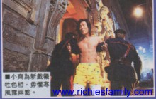 2002-01 新聞回顧 News Archive 2002 01 0114