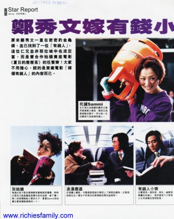 2002-01 新聞回顧 News Archive 2002 01 0117
