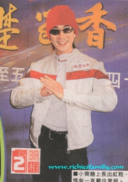2002-01 新聞回顧 News Archive 2002 01 04