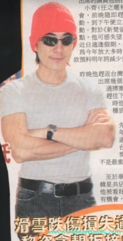 2002-01 新聞回顧 News Archive 2002 01 05