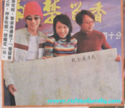 2002-01 新聞回顧 News Archive 2002 01 11