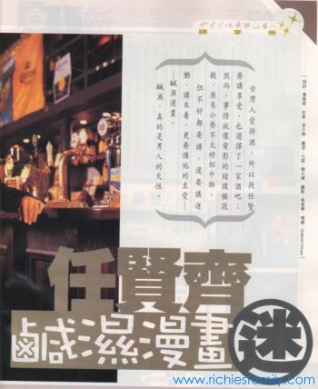2002 01 14