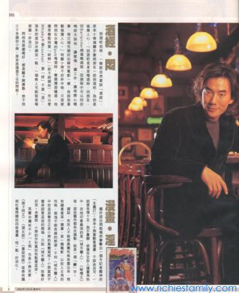 2002-01 新聞回顧 News Archive 2002 01 15