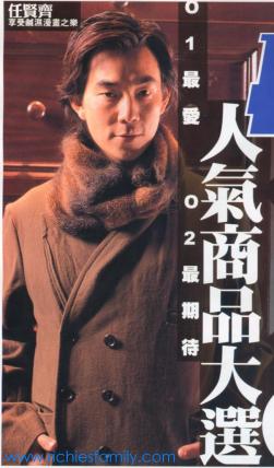 2002-01 新聞回顧 News Archive 2002 01 16
