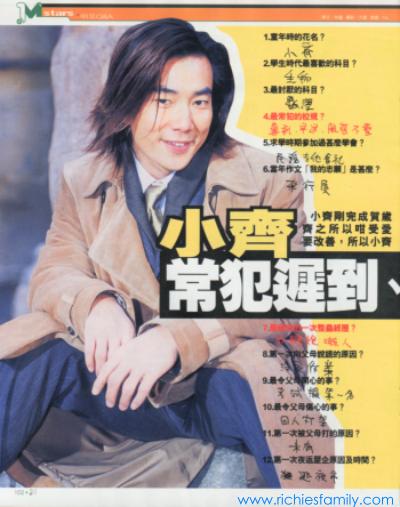 2002-01 新聞回顧 News Archive 2002 01 18