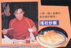 2002-01 新聞回顧 News Archive 2002 01 20