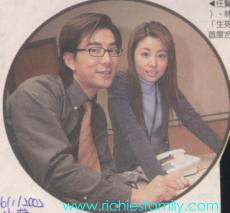 2002-01 新聞回顧 News Archive 2002 01 24