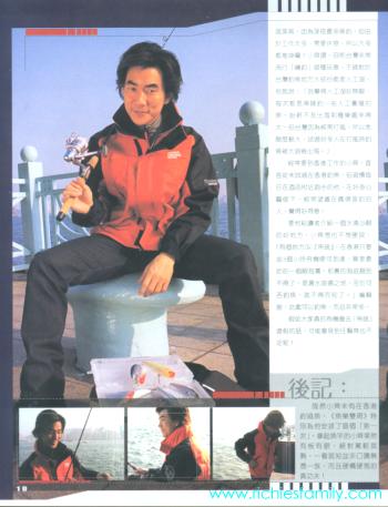 2002-01 新聞回顧 News Archive 2002 01 33