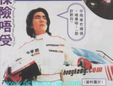 2002-01 新聞回顧 News Archive 2002 01 52