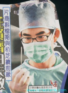 2002-01 新聞回顧 News Archive 2002 01 74