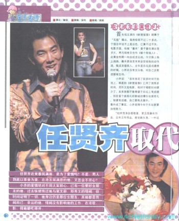 2002-01 新聞回顧 News Archive 2002 01 85