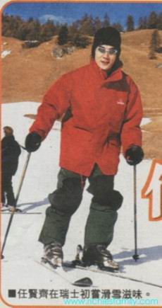 2002-01 新聞回顧 News Archive 2002 01 87
