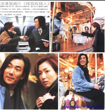 2002-01 新聞回顧 News Archive 2002 01 91
