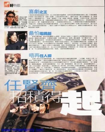 2002-02 新聞回顧 News Archive 2002 02 001