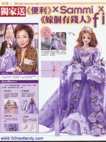 2002-02 新聞回顧 News Archive 2002 02 003