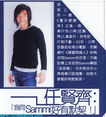 2002-02 新聞回顧 News Archive 2002 02 008