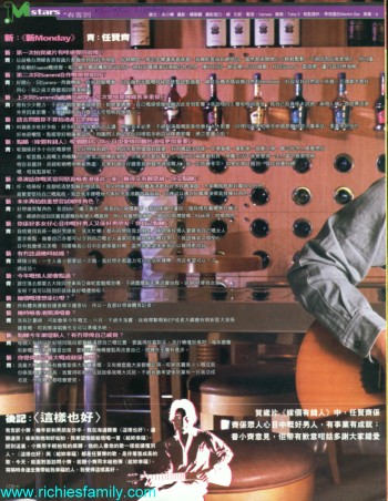2002-02 新聞回顧 News Archive 2002 02 009