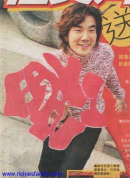 2002-02 新聞回顧 News Archive 2002 02 020
