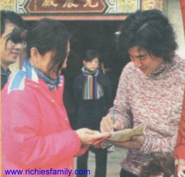 2002-02 新聞回顧 News Archive 2002 02 023