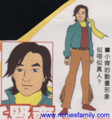 2002-02 新聞回顧 News Archive 2002 02 029