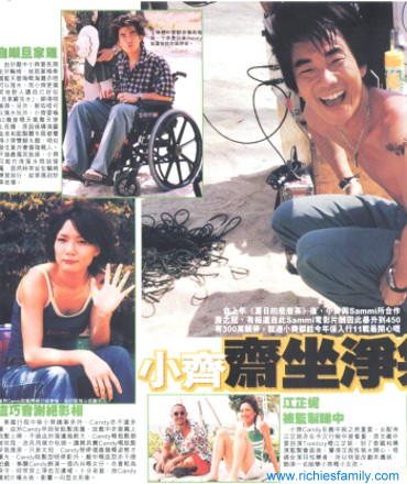 2002-03 新聞回顧 News Archive 2002 03 027