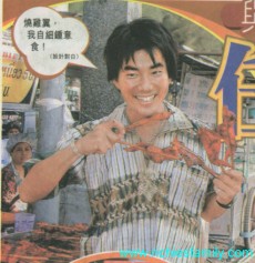 2002-03 新聞回顧 News Archive 2002 03 037