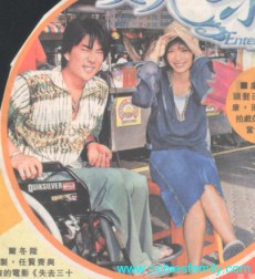 2002-03 新聞回顧 News Archive 2002 03 038