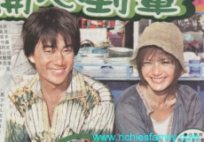 2002-03 新聞回顧 News Archive 2002 03 044