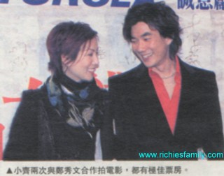 2002-04 新聞回顧 News Archive 2002 04 038