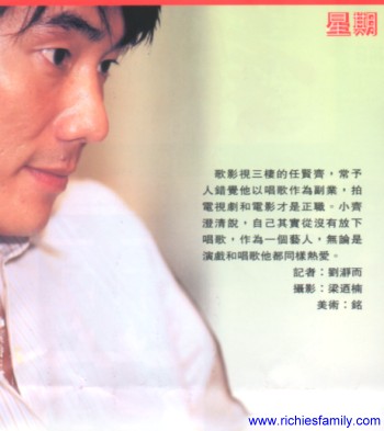 2002-04 新聞回顧 News Archive 2002 04 046