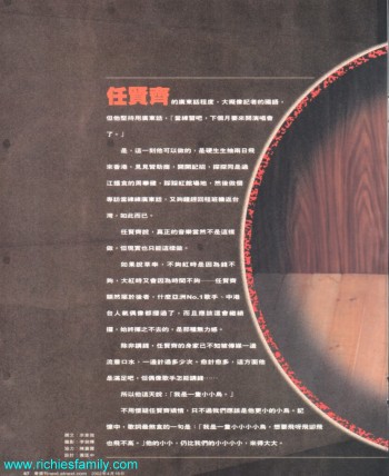 2002-04 新聞回顧 News Archive 2002 04 067