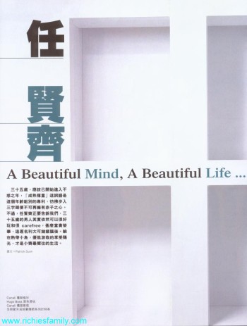2002-05 新聞回顧 News Archive 2002 05 006