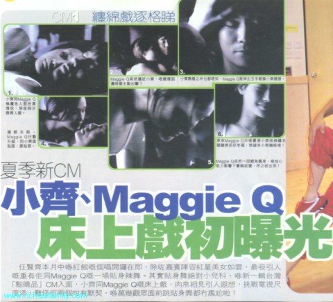 2002-05 新聞回顧 News Archive 2002 05 056