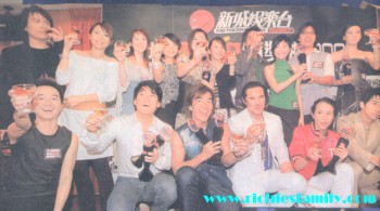2002-06 新聞回顧 News Archive 2002 06 018