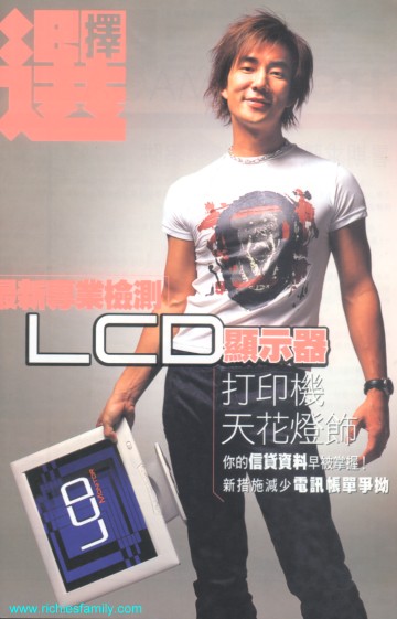2002-07 新聞回顧 News Archive 2002 07 002