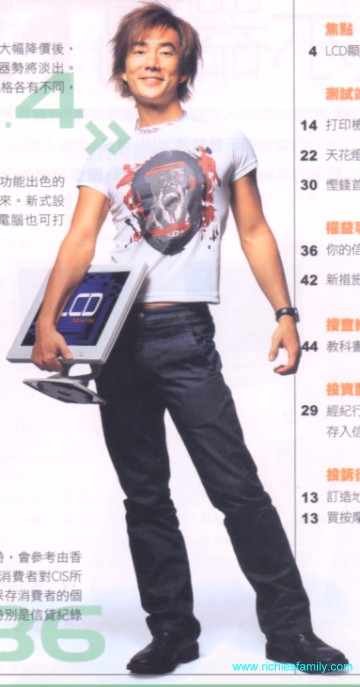 2002-07 新聞回顧 News Archive 2002 07 003