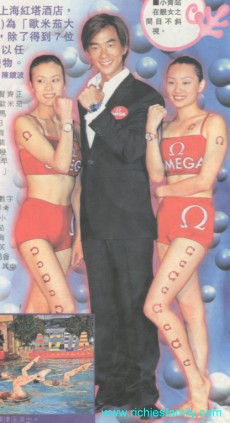 2002-08 新聞回顧 News Archive 2002 08 007