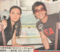 2002-08 新聞回顧 News Archive 2002 08 044