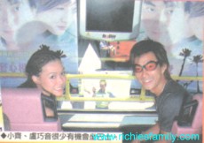 2002-08 新聞回顧 News Archive 2002 08 049